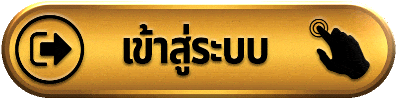 เข้าสู่ระบบ heng24hr เว็บสล็อตเว็บตรง ปลอดภัย รวดเร็ว เล่นได้ทันที